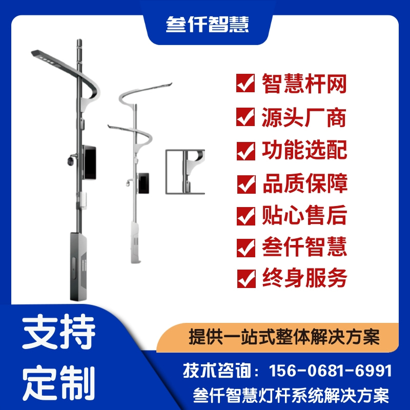 专家深度解读:唐山智慧路灯改造的机遇与挑战