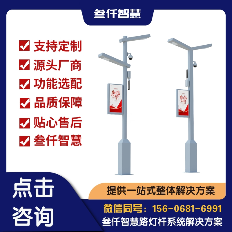 唐山智慧路灯功能集成避坑指南：12个关键要点全梳理