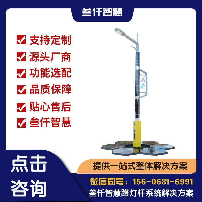 唐山智慧灯杆行业数据全景:7组数据揭示真实落地现状
