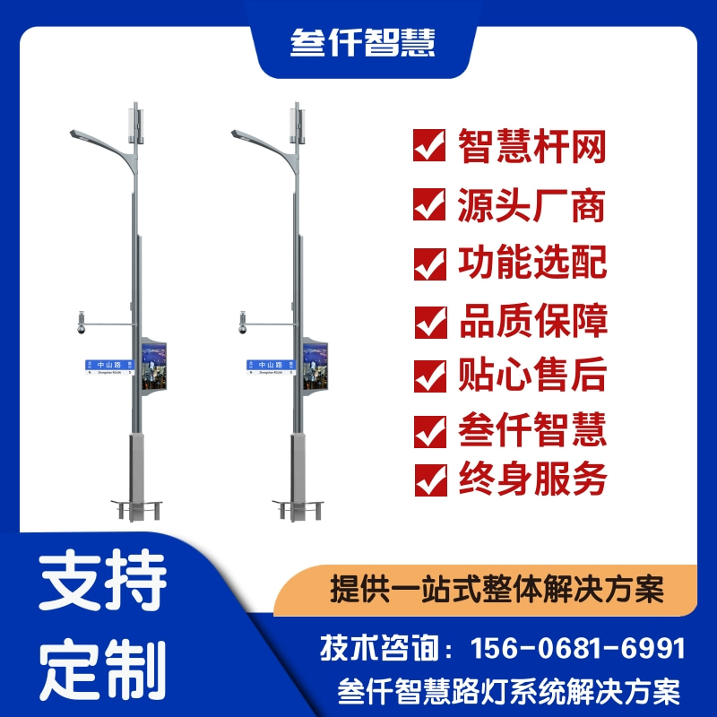 深度解析:唐山多杆合一改造的核心问题与答案